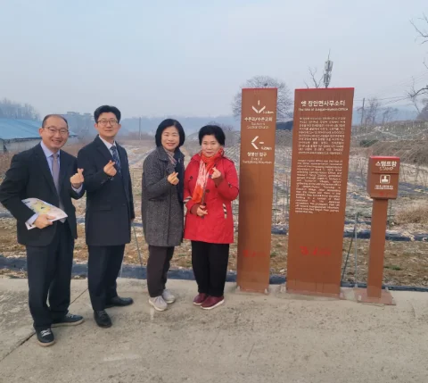 연합 행사 사진