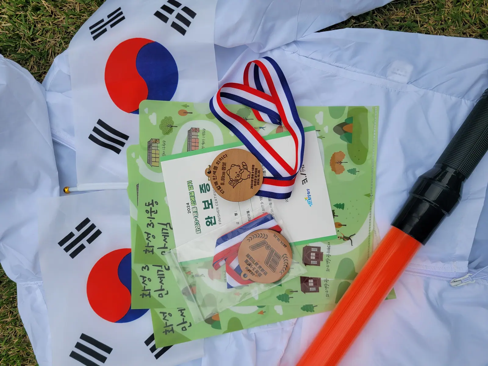 2024년 만세길 걷기대회의 태극기와 완보 기념 메달